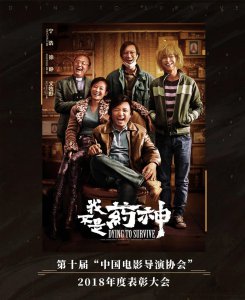 ​还记得《我不是药神》吗？真实事件改编人物事件是怎么回事