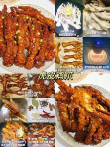 ​26种鸡爪的家常做法，原来鸡爪也能这么好吃，收藏起来慢慢做！