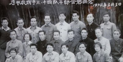 ​童年记忆(1) 粮票的故事