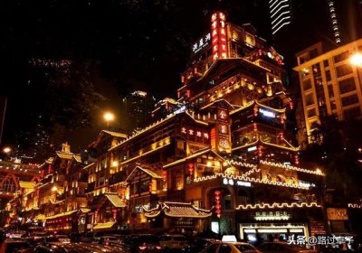 ​重庆百看不厌的十大市内景点，赶快收藏