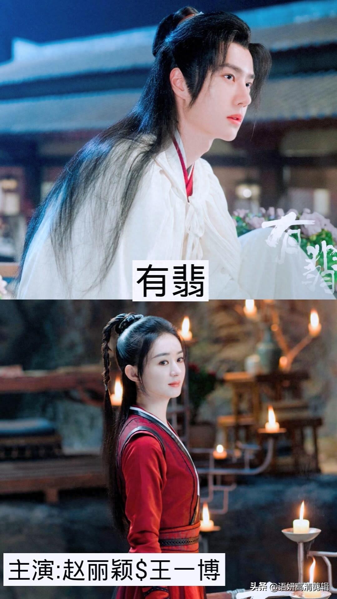 推荐10部赵丽颖复出后的新剧，你们最期待其中的哪一部呢？