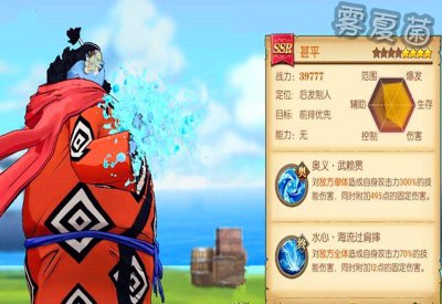 ​燃烧意志：甚平100级技能加点，拒绝被秒杀，蓝胖子无惧四皇