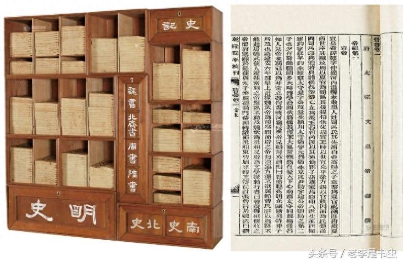 想不想读一遍二十四史，假如一天读一卷，知道多长时间能读完吗？