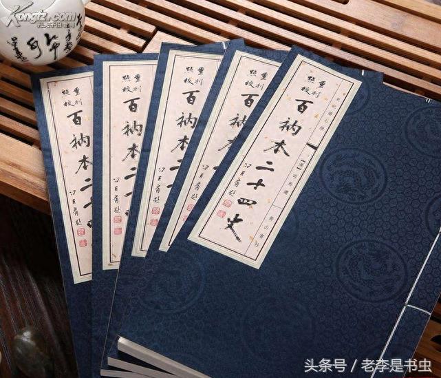 想不想读一遍二十四史，假如一天读一卷，知道多长时间能读完吗？