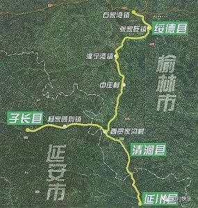 ​终于通车了！绥延高速今天下午举行通车仪式
