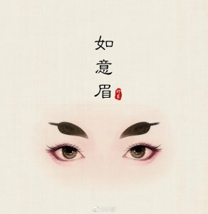 ​「古代美人」眉眼的魅力-秋波眉、柳叶眉、如意眉~
