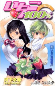 ​《略感色色的动漫作品》那些当年在Jump上连载的名作们