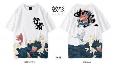 ​班服图案logo创意简约2班，中国风班服图案设计图片