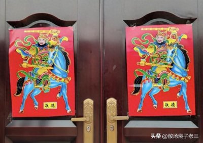 ​门神是这样贴的，大哥大姐们，以后别乱贴了