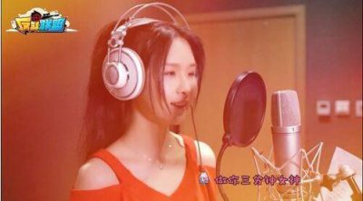 ​斗鱼史诗级连麦：阿冷为它发布同名主题曲，二柯也要为其代言？