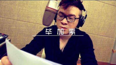 ​YY主播综合实力排行榜：老毕倒数、文儿仅第四，第一当之无愧！