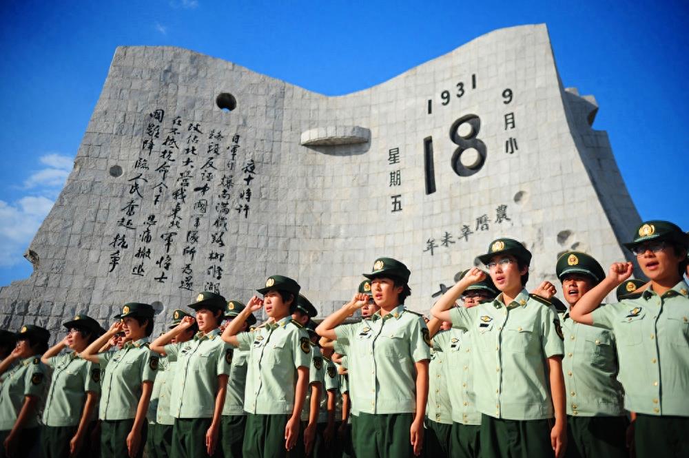 九一八纪念馆  勿忘国耻  振兴中华