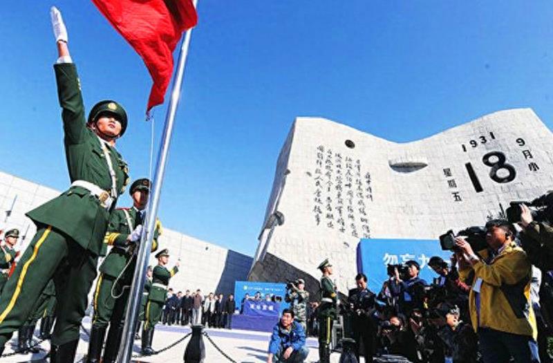九一八纪念馆  勿忘国耻  振兴中华