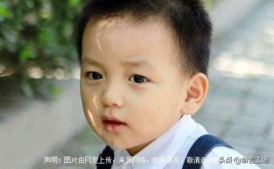 ​男孩起名常用字大全名字大全
