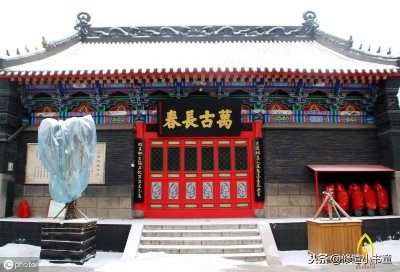 ​全国著名道教宫观，辽宁省沈阳市太清宫