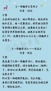 ​同人小说推荐系列1：一帘幽梦+情深深雨蒙蒙