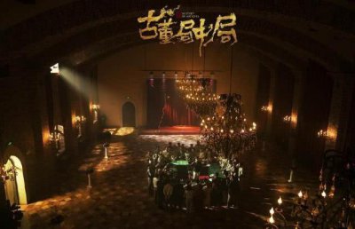 ​《古董局中局》里面出现了不少神秘人物，他们到底是何身份呢？