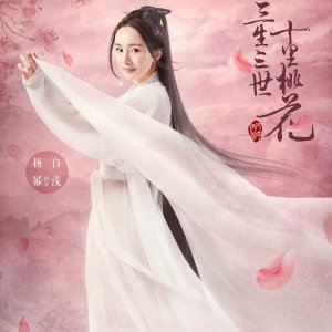 ​《扶摇皇后》女主杨幂古装剧照虽然很美，但是却被她抢了风头！