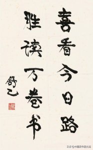 ​舒乙其人其事