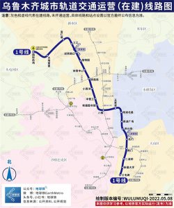 ​乌鲁木齐轨道交通运营(在建)线路图，乌鲁木齐地铁线路全图