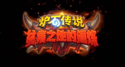 ​陷入疯狂的守护巨龙，震撼整个炉石界的魔法之王-玛里苟斯