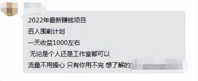 ​真实经历，我与骗子的聊天，讲讲我是怎么让被骗的钱失而复得的