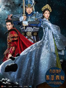 ​《凤凰无双》8大女星惊艳亮相，王丽坤复仇，白冰为爱不择手段