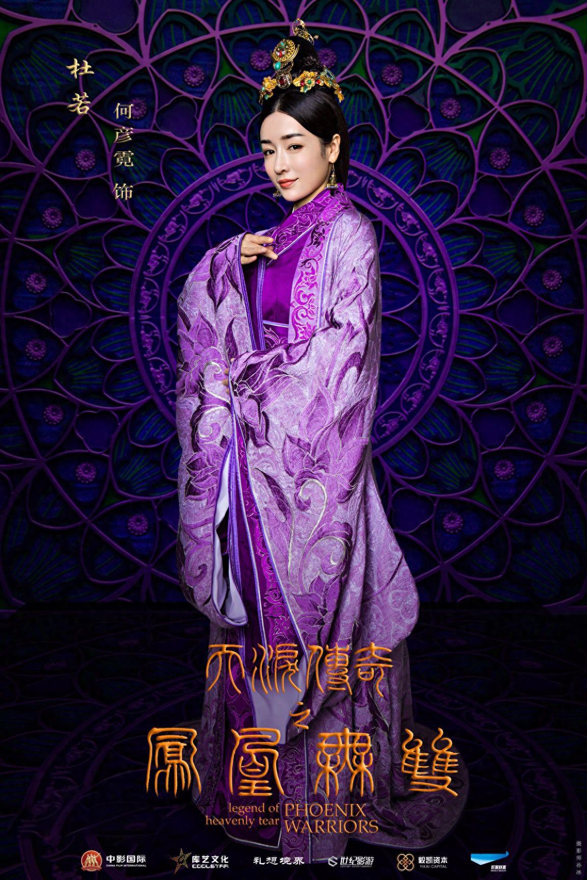 《凤凰无双》8大女星惊艳亮相，王丽坤复仇，白冰为爱不择手段