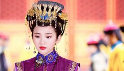 ​被称为女真第一美女的东哥，到底有多美