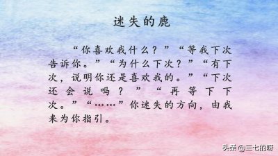 ​推荐3本小说：薄荷迷《迷失的鹿》，《孤焰是烈火》《鲜情》