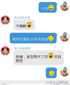 ​如何正确调戏一个买龙虾的掌柜（周小帅私房菜）