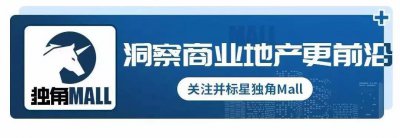​实探！上海IFC国金中心！年销100亿+凭什么？