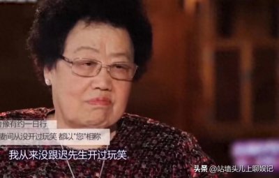 ​迟重瑞：与百亿女富豪结婚，一生没有自己的儿女，如今咋样了