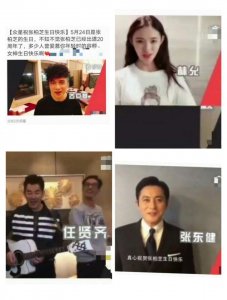 ​美女辣妈张柏芝众星祝福，网友称：单亲妈妈确实不容易啊！
