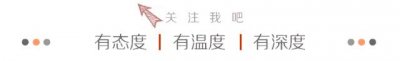 ​刚刚，南京警方开发了一款游戏！骗子慌了