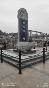 ​兰州中山桥