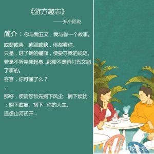 ​病娇男主的甜文：他病得不清，却对我忠犬又深情，没人比他更爱我