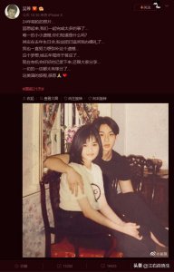 ​吴尊晒与妻子16岁合照，公开2004年结婚证，我又相信爱情了