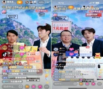 ​抖音头部主播“董先生”为家乡代言 “济南造”榜上有名