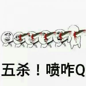 ​大主播如何捧红小主播？虎牙九哥痛诉渝万：都是渝万让我做的