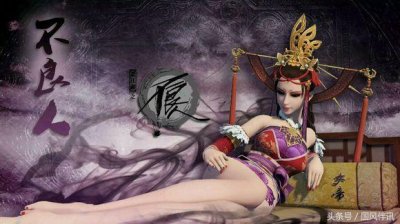 ​宅男的福利，画江湖之不良人女帝手办即将上线