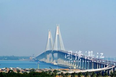 ​湛江海湾大桥通行费收费标准听证会召开