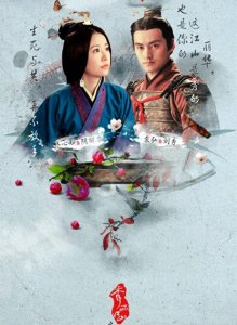 ​林心如、袁弘《秀丽江山》CP剧照，乱世相扶，恩爱一世