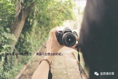 ​张多多：句关于“良人与路人”