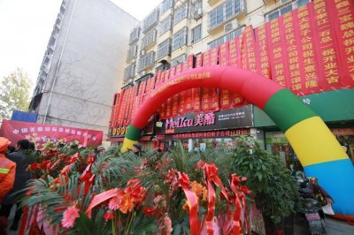 ​国酷集团入住信阳 千家实体店面带动信阳土特产走向全球