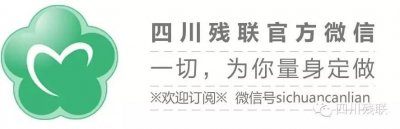 ​微分享｜12110短信报警，听力障碍、语言障碍人士可在报警内容后加“L”