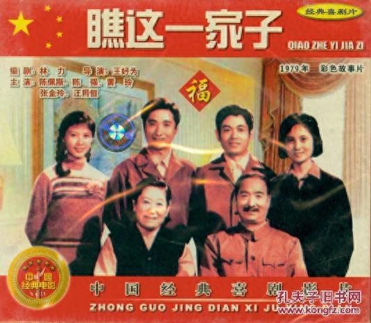 陈佩斯电影大盘点