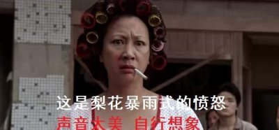 ​家长怒进四百人游戏群控诉，孩子成绩差的锅谁来背？