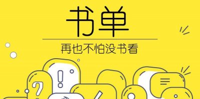 ​书荒：乡村种田小说50本神作推荐