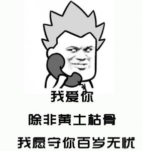​酷酷的腾打电话恶搞迎来人生首败，对手竟是虎牙客服
